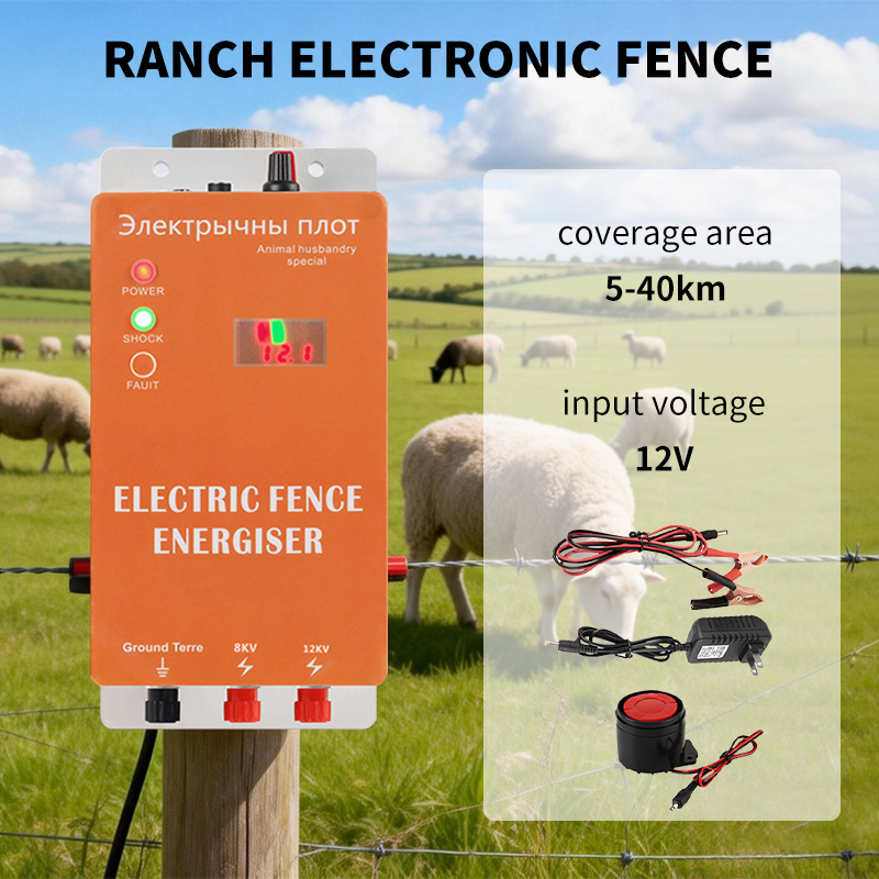 Home Security Electric Fence - 5/10/20/30/40KM DC 12V Pengendali Pulsa Tegangan