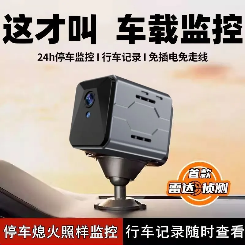 Sistem Pemantauan Kamera Mobil - Home Security System ulasan dan harga