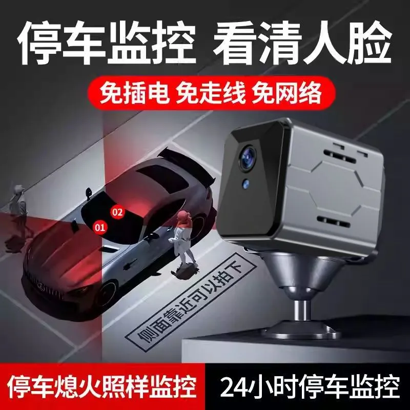 Sistem Pemantauan Kamera Mobil - Home Security System ulasan dan harga